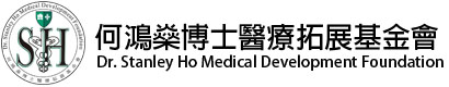 Dr. Stanley Ho Medical Development Foundation
